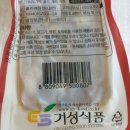거성식품 이미지
