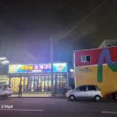 여신상조개구이 이미지