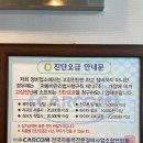 동연정비 이미지