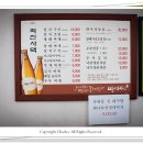 최진사댁부대찌개 네이버블로그