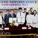 아람메디칼 이미지