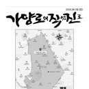 가양로 이미지