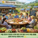 현재1호 태양광발전소 이미지