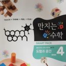 수학공간 이미지