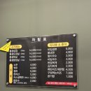 삼오돈 - 남양주시 | 대전 신탄진 또간집 삼오돈 :: 프리미엄 삽겹살 전문점