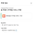 일만족발 이미지