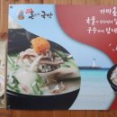 전숙돈만난국밥 네이버블로그