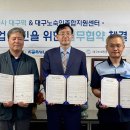 대구노숙인종합지원센터 이미지