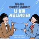 발근세상