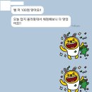 선행 안 시키고 수성구 학교 영어 과목 전교 1등 달성한 썰 이미지