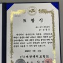 태권도 배움道장 네이버블로그