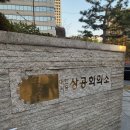 행정심판전문센터행정사사무소 | 행정안전부 초청 대한행정사회 행정사 간담회 (행정민원 구조센터)