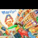 다있다수퍼마트 이미지