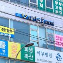 케이파출 네이버블로그