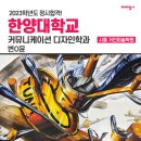 거인미술학원