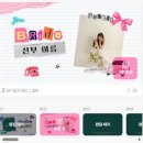 인트로 | 파스텔무비 식전영상 셀프 제작 후기 넷플릭스 인트로 무료 쿠폰 이벤트