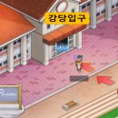 광주산수초등학교 이미지