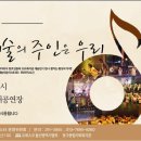 아마아마