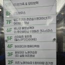 루이속눈썹 이미지