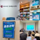 중등와이즈만 | 와이즈만 서초센터 중등과학 승급설명회 초5인데 벌써 중등과학?