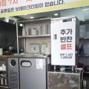 평창양지마을화로구이 | 익산 영등동 맛집ㆍ제주 은희네 해장국ㆍ제주 해장국, 내장탕 추천 맛집