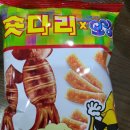 숏다리