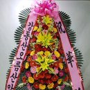 엔젤화원 - 남동구 남동대로 614 | 엔젤화원