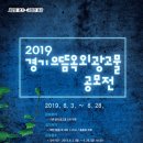 광고물협회-21 이미지