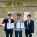 담따