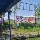 광림가든낚시터 네이버블로그