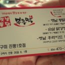 인동26길-6 이미지