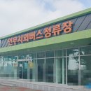 훈련소 입영심사대 앞 이미지