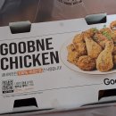 거제점 굽네치킨 | 굽네치킨 갈비천왕 통다리 개수, 칼로리, 맛, 후기
