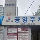 신트리공원 | 서울형키즈카페 신트리공원점 이용 후기(예약방법, 주차 정보)