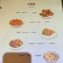차이루 - 동작구 동작대로27길 23 | 차이루