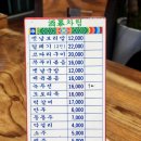 송도 주막 보리밥 | 송도유원지 칼국수&amp;보리밥 &#39;송도주막&#39; 맛집 추천 받아서 다녀온 후기