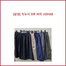 [남성] 지누시 5부 바지 #CF455 이미지