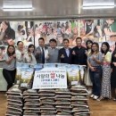 사랑의쌀나눔운동본부 이미지