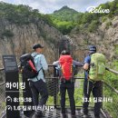 마포-현장-마포-1578 | 설악산 : 한계령 → 서북능선 → 장수대 (2023-24)