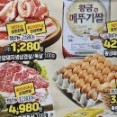 진흥마트 이미지