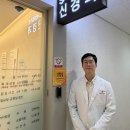 서울베스트신경과의원 더코리아
