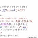 적중 2000제 5장 99번 이미지