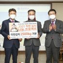 새순천양조영농조합법인