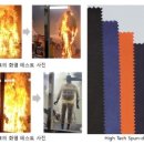 ㈜삼일산업 이미지