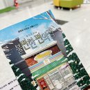 KNN 시어터 | 불편한 편의점 연극 후기, 센텀시티 KNN 시어터