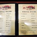 석하한정식 이미지