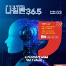 36.5커뮤니케이션스