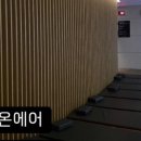 스파앳홈 인천공항T2점 이미지