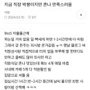 이 글 썻는데 까먹고 이제봄ㅈㅅ 나 연구간호사야 이미지