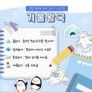 포항지센 | [포항 플레이랩] - 아동놀이연구소 다녀온 후기!💚 23.02.05 점심메뉴 추천까지!